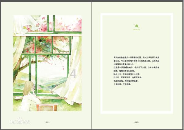 紧闭的闸门