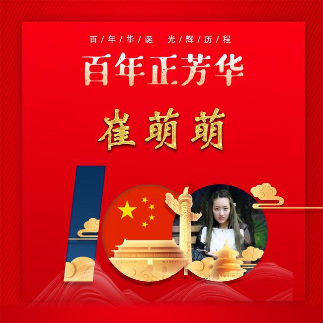女明星想嫁豪门，一定要多和天王嫂方媛学习，为什么这么说？